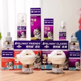 费利威 Классический спрей для друга, эмоциональный комплект