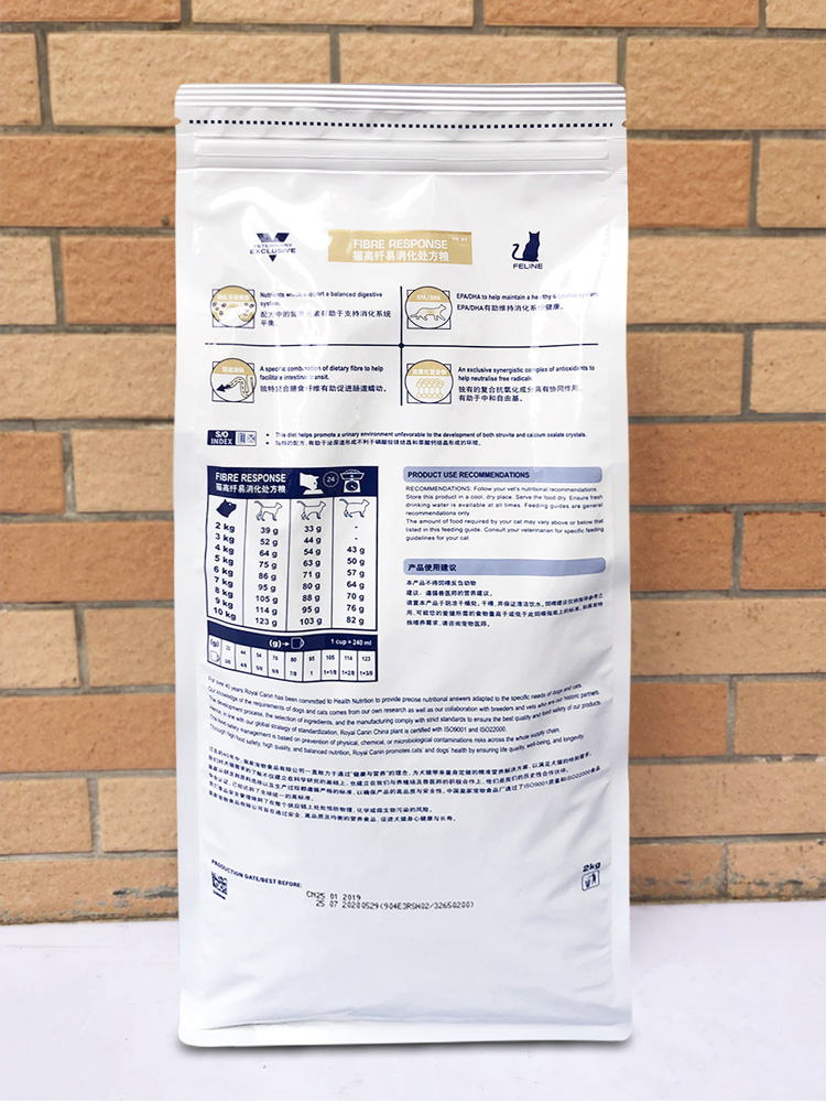 Mèo hoàng gia cao chất xơ dễ tiêu hóa theo toa thức ăn 2kg mèo táo bón đường ruột mèo kiểm tra an ninh thức ăn FR31 / 2kg - Cat Staples thức ăn cho mèo con 2 tháng tuổi