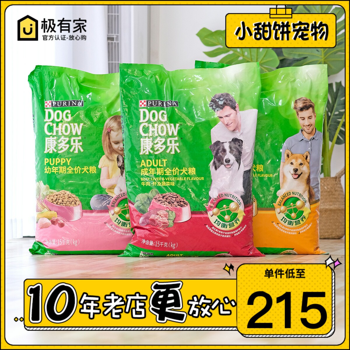 Condorotheca Dog Dog Food Pet Dog Food Beef Flavor Chicken Flavor 15KG Into Dog Dog Food Universal Golden Fur Puppies