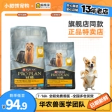 Гуанэнгский корм для собак 7 кг маленький взрослый корм для собак плюшевый бишон медведь VIP питание для питания волос Полноте