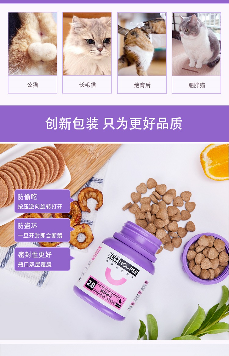 Wei Shi 咿 通 200 viên 200 viên để ngăn mèo bị nhiễm sỏi nước tiểu mèo niệu đạo điều hòa bàng quang - Cat / Dog Health bổ sung sữa esbilac