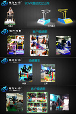 Детская площадка 广州9dvr体验馆设备9dvr虚拟过山车9d迷你震动式平台整套设备