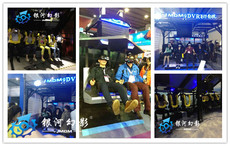 Детская площадка 广州9dvr体验馆设备9dvr虚拟过山车9d迷你震动式平台整套设备