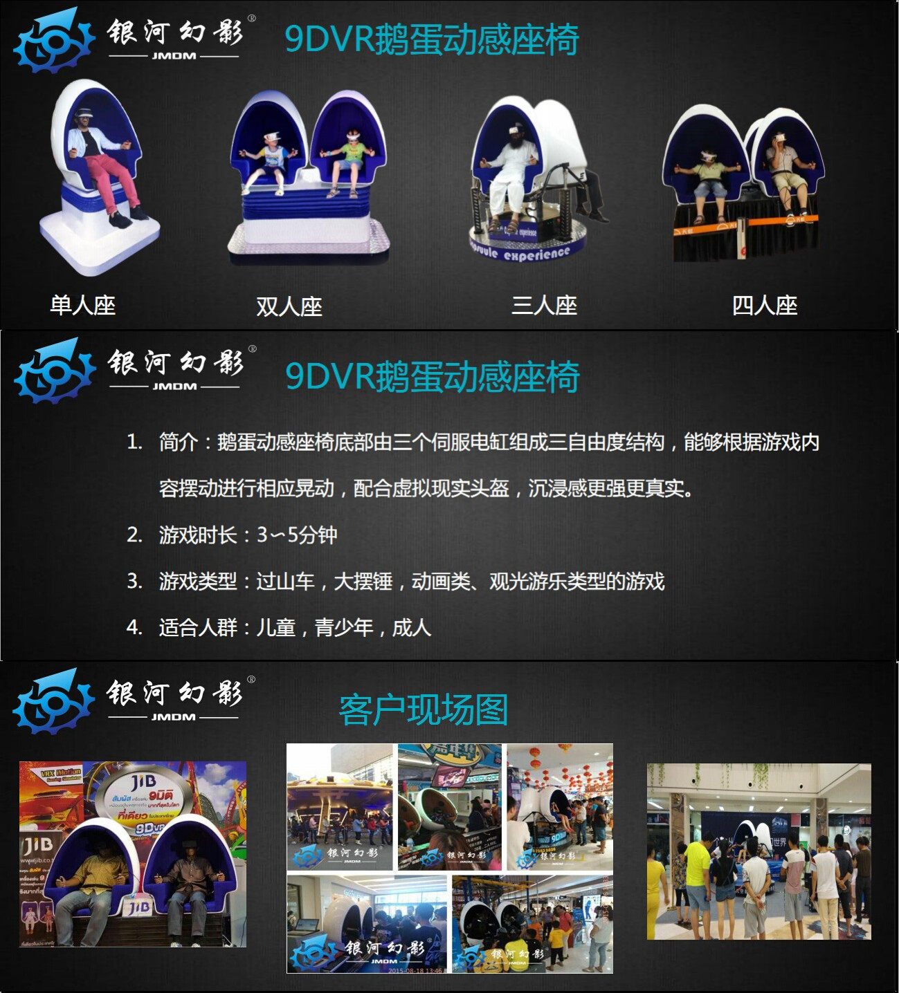 探索无界:银河幻影9DVR VR太空体验馆🚀🌌-座椅-淘宝好物网