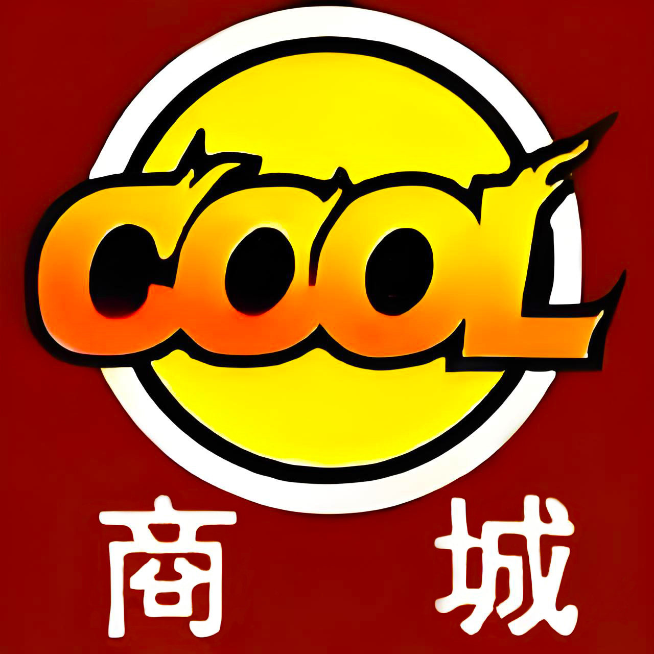 COOL商城