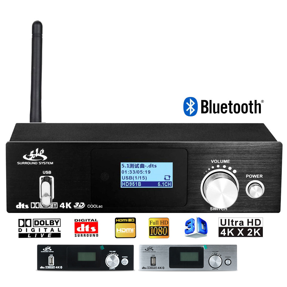 Decoder DTS Dolby 5 1 channel ARC cinema U disk non-destructive music hard disk player LCD 5 0