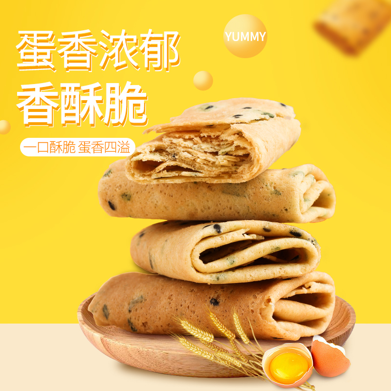 Artisanal Egg Rolls Original Taste Shallot Egg Rolls Breakfast 520g About 40 Snack Big Gift Packs Crisp Phoenix Roll