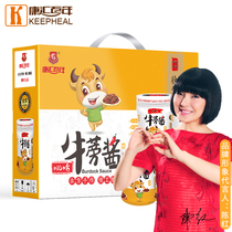 Mixed rice noodle sauce 3 flavors spicy burdock sauce slightly spicy 5 bottles gift box spicy meal gift Xuzhou specialty