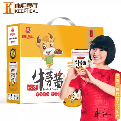Bibimbap noodle sauce 3 flavors spicy burdock sauce slightly spicy 5 bottles gift box spicy food gift Xuzhou specialty
