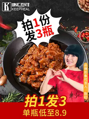 Noodles Signature bibimbap sauce Slightly spicy fragrant hemp fried meals Chili sauce burdock pickles Bottled ready-to-eat Xuzhou specialty