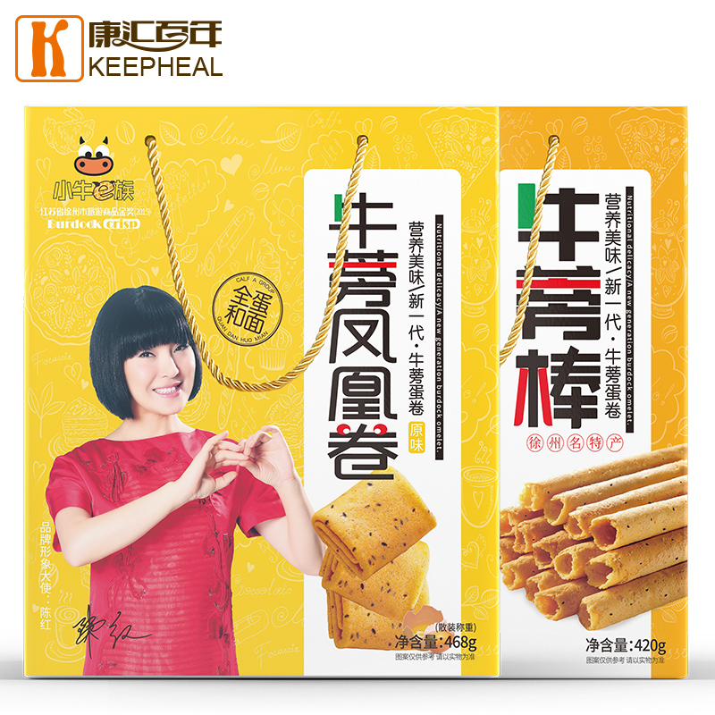 Burdock Peach Crisp Biscuit Whole Box Old-fashioned Traditional Great King Hand Egg Roll Cookie Phoenix Roll fruit kernel Chocolate crisp