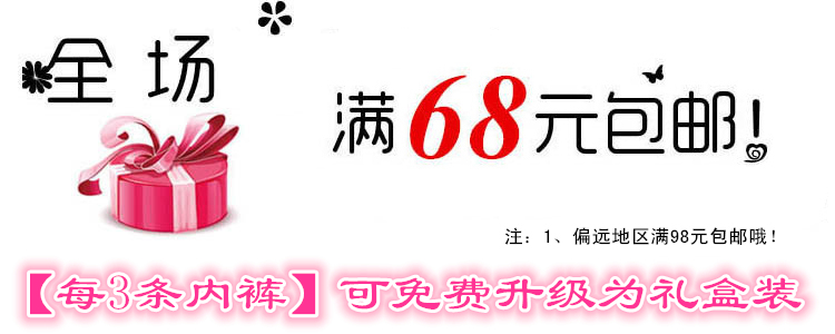 Slip C3307 - Ref 650478 Image 3