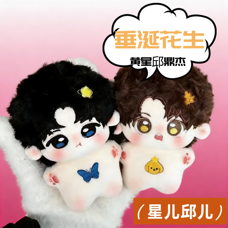 黄星邱鼎杰- Top 1000件黄星邱鼎杰- 2026年2月更新- Taobao