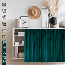Cabinet shade curtain wardrobe door curtain non-perforated fabric track curtain cabinet rack shoe cabinet dust-proof curtain