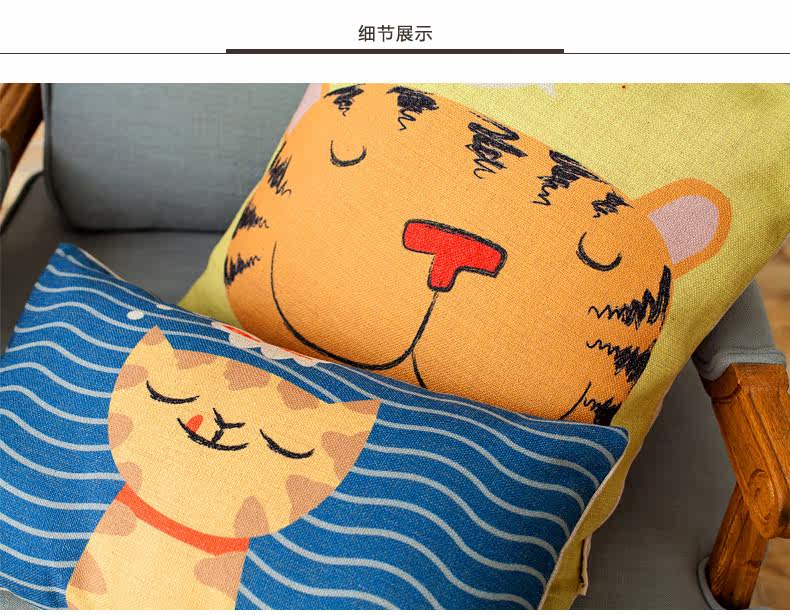 卡通抱枕_23.jpg