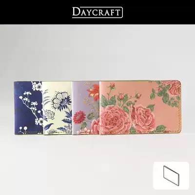 Hong Kong Daycraft Degaf fashion products Literary small fresh colorful world card cover Bank card transportation card protective cover Girlfriend gift Valentine's Day gift