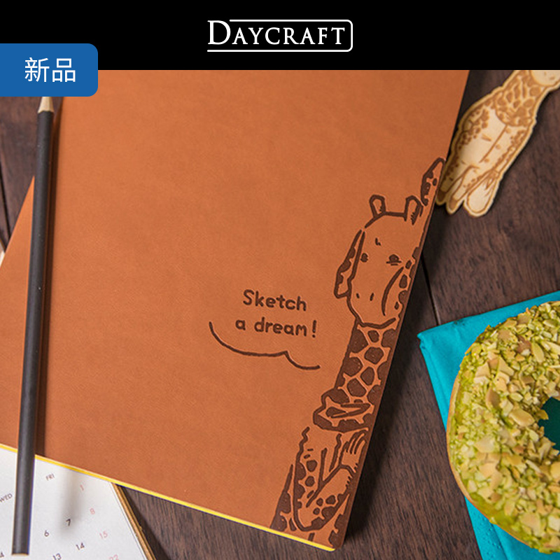 Hong Kong Daycraft Degev Flagship Series Mr Giraffe Giraffe Plotter Dream Special Edition A5 Blank Drawings Ben Notepad Handbooks Cute Fun Gift Gifts