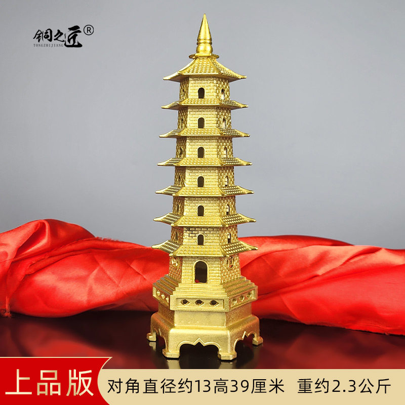 铜玲珑宝塔摆件7三元九玄9十三13层八卦昊天财富锁妖塔七宝玲珑塔-淘宝