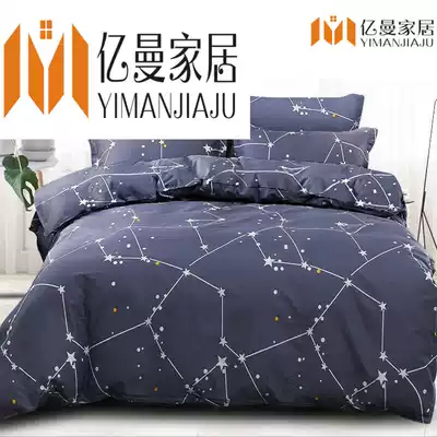 Quilt cover single Piece 1 5x0m1 8 meters bed 2 g2 one meter two Five Eight two meters by 2 3 Cartoon quilt cover single