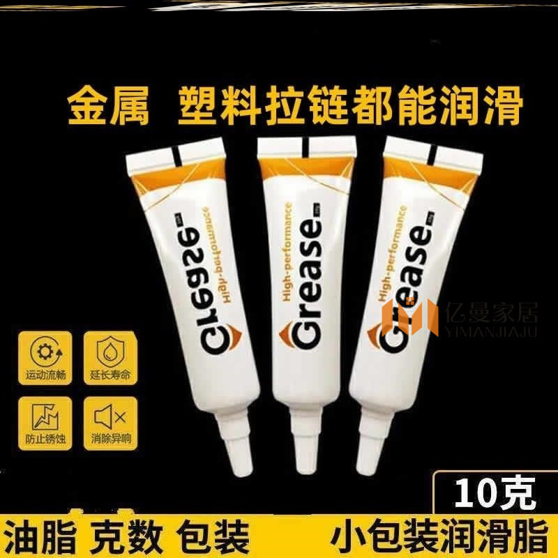 Laced Special Lube Maintenance Wax Handbags Leather Bag Clothing Pants Metal Plastic Pull Chain Care Agent Maintenance