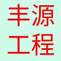 丰源大数据
