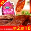 Товары от 巴蜀印象食品专营店