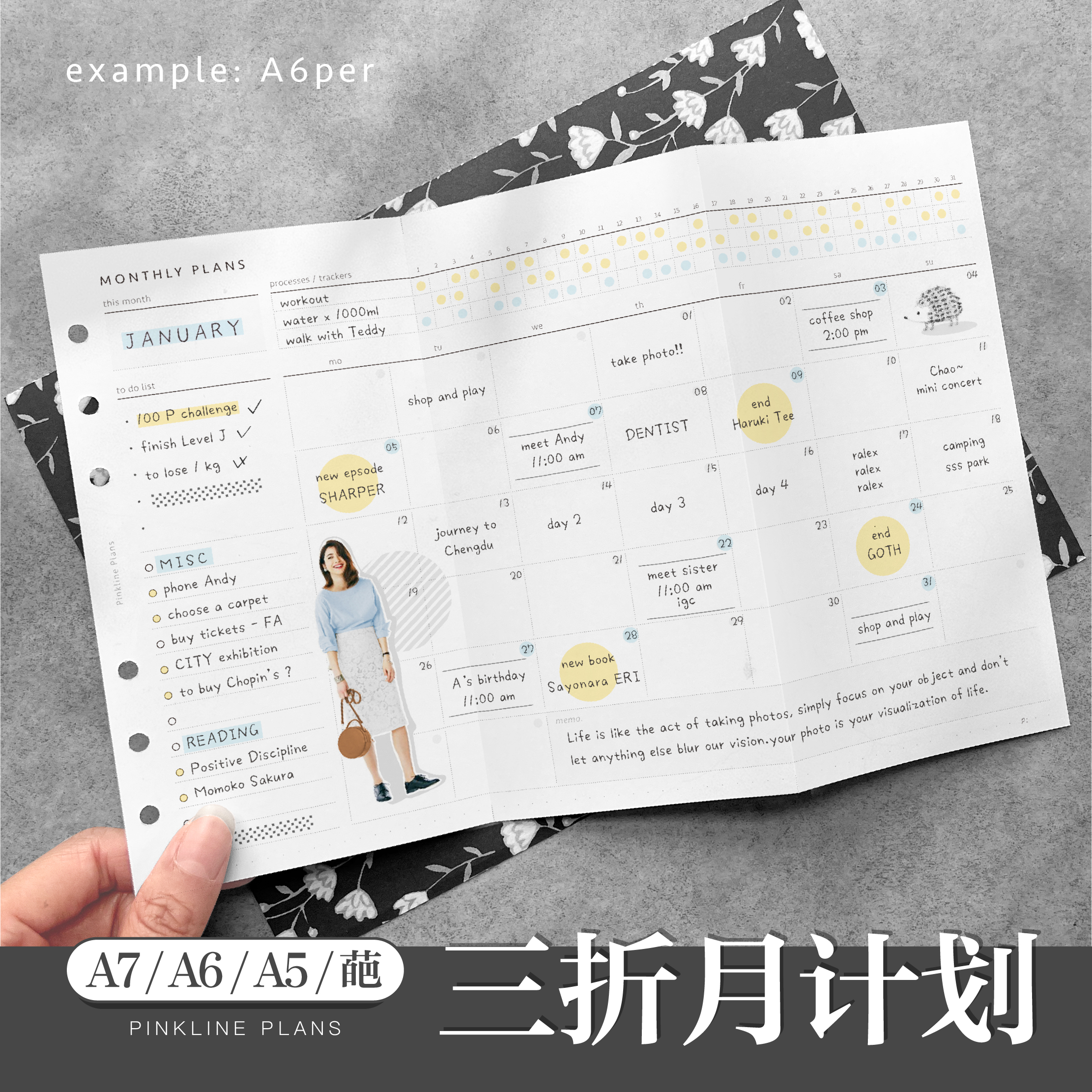 pinkline trifolios monthly plan loose leaf replacement inner core paper hand ledger this calendar A5slim67 chins-Taobao