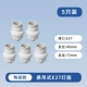 [5 Специальных предложений] Керамическая модель с головой.