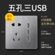 Пять лунок+3USB [купить 5 получить 1 получить 1, вам нужно обратить внимание]