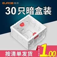 OU Ben 86 PVC Box Spect Spect в темной установленной коробке Universal Plink Box Radio Box встроенный линейный коробка