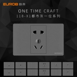 Международный электрик 118 Small Box Sweath