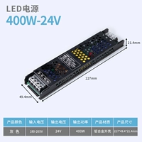 Ультратонкий блок питания, 24v, 400W