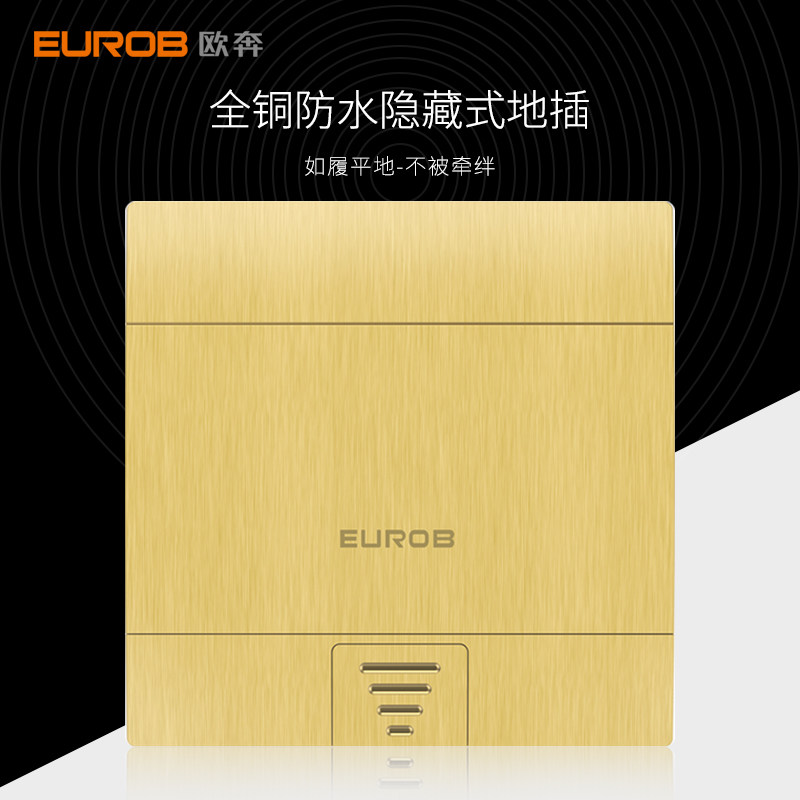 Ouben international electric site socket all copper invisible waterproof multi-function home computer five-hole floor socket power supply