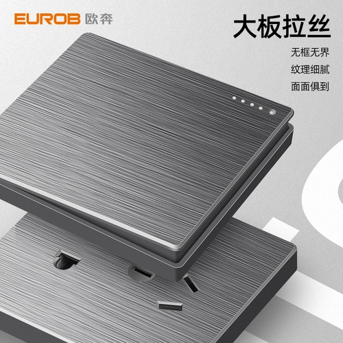 OU Ben 86 Grey Barge Plate Speckte