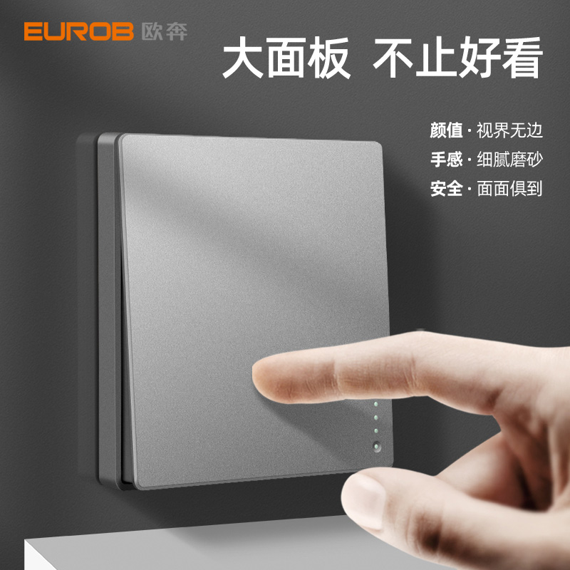 Ouben flat plate gray 86 type five-hole two-three plug with double cut single open wall switch socket panel porous