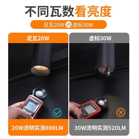 服装店led轨道灯家具展厅明装COB超亮店铺商用导轨式天花射灯吊顶