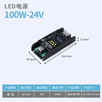 Ультратонкий блок питания, 24v, 100W