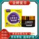 (Buy 1 get 1 free) Qifutang Golden Cicada Lithospermum