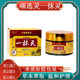 (Buy 1 get 1 free) A touch of spirit