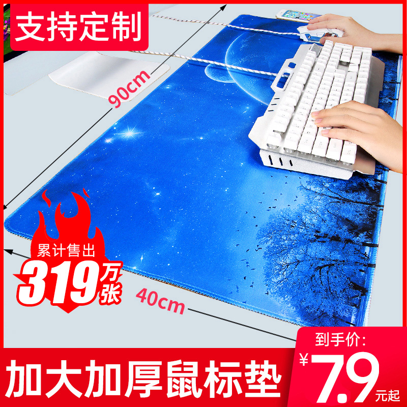 Oversized mouse pad Office keyboard computer desk pad Game e-sports keyboard pad girls cute cartoon customization