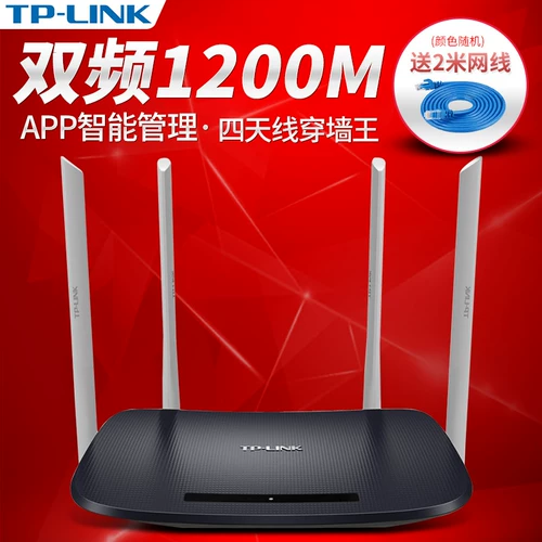TP-LINK Двойной частотный беспроводной маршрутизатор Wi -Fi Home Ношение 5G -оптоволокно с высоким уровнем гигабитного гигабитного гигабитного проникновения Tplink