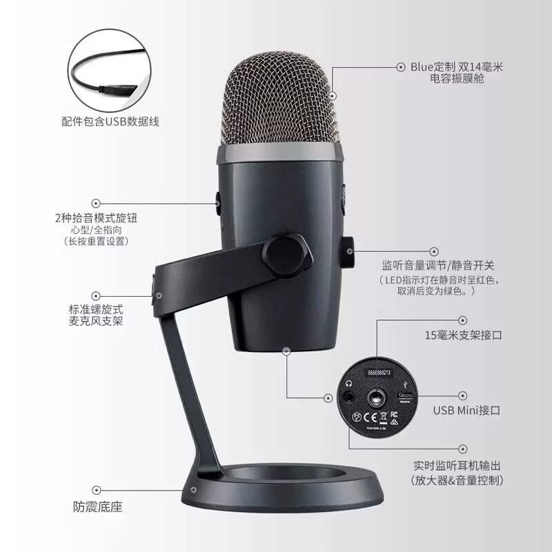 Микрофон конденсаторный USB Logitech Blue Yeti Nano для записи в реальном времени, комнатный дубляж