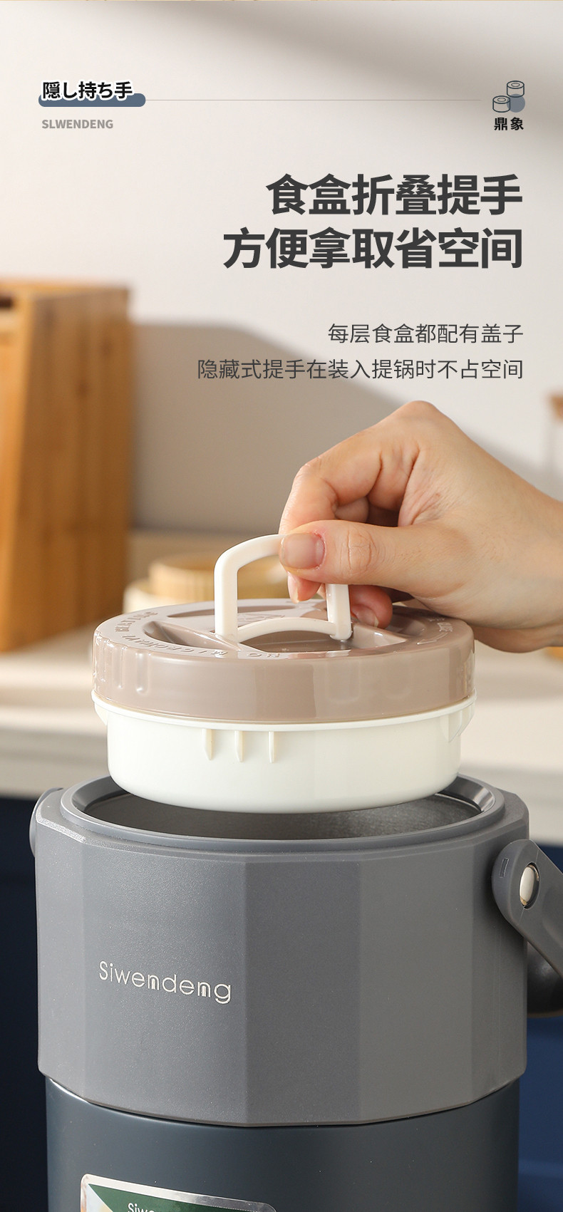 日本Siwendeng316钢大容量保温饭盒学生上班族带饭保温饭盒保温桶详情5