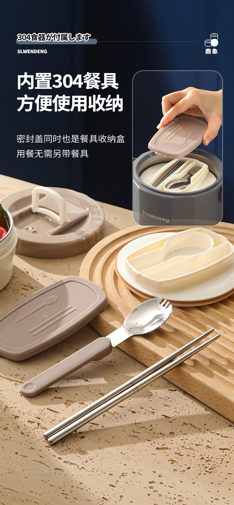 日本Siwendeng316钢大容量保温饭盒学生上班族带饭保温饭盒保温桶详情10