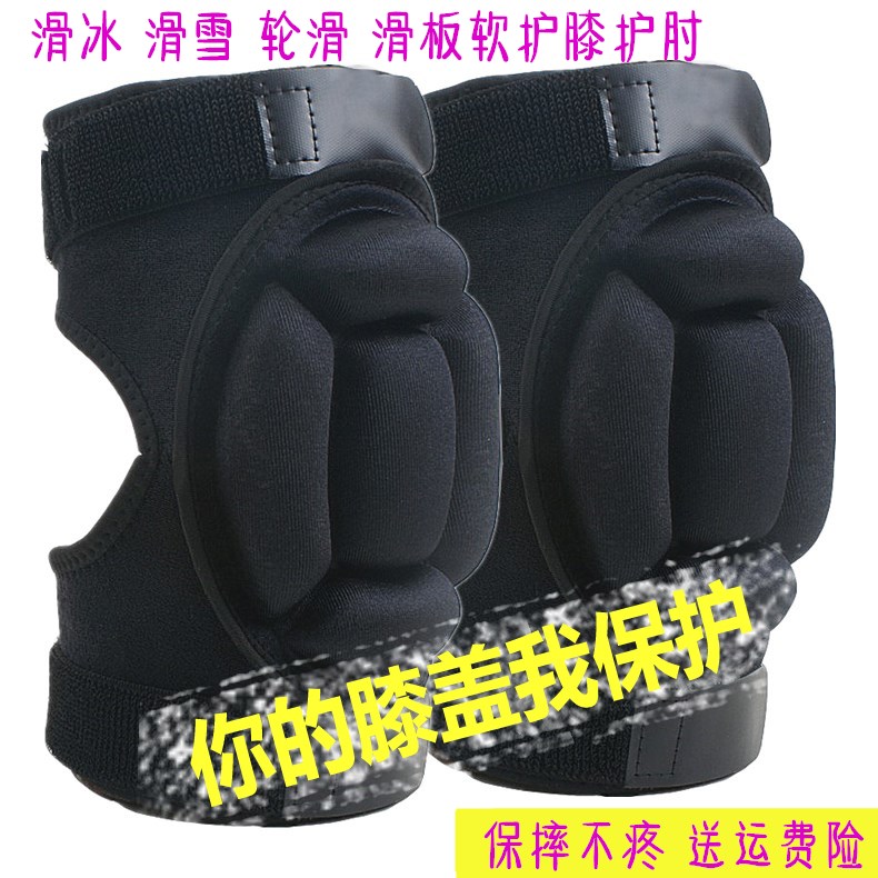 Padded Snowboard Snowboard Ski Knee Brace Elbow Protector Figure Skate Skate Straps Soft Protective Hip Protector Wrist Protector 