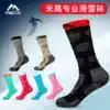 Michael ski socks single and double board stockings Men's and women's professional warm outdoor sports socks High tube children's breathable socks