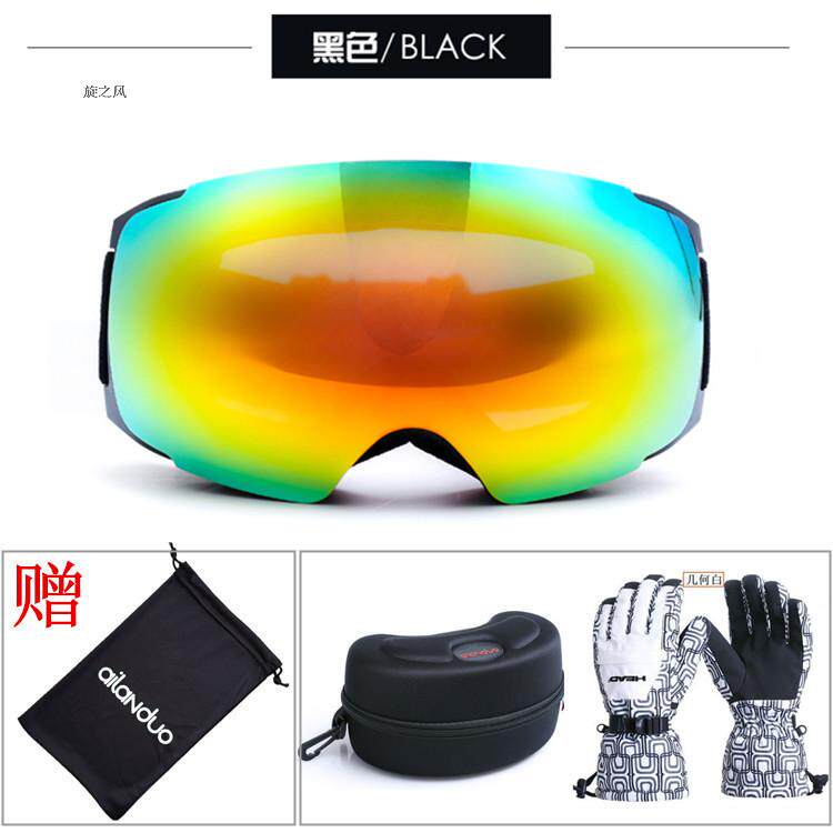 Ailanduo 01# ski glasses double-layer anti-fog windproof large field of vision detachable lens snow goggles ski protective gear