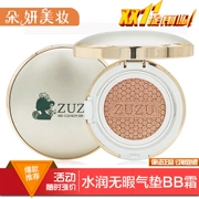 CBB chính hãng ZUZU air cushion bb cream concealer dưỡng ẩm giữ ẩm lâu dài dưỡng ẩm nude trang điểm cô lập cushion tổ ong