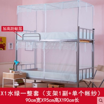 Bed Nets Student Dorms Bunk Bunk Bunk Bunk Bunk Bunk Bunk Bunk Bunk Bunk Bunk Bunk Beds Zipped totally enclosed