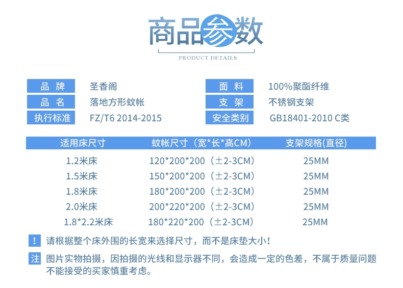 2018 mới ba cửa sàn giường lưới đứng 1.8m hộ gia đình tăng gấp đôi mã hóa dày 1,5 1,2 / 2m - Lưới chống muỗi